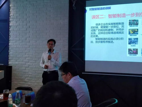智能工廠技術(shù)交流沙龍圓滿落幕，賦能產(chǎn)業(yè)數(shù)字化轉(zhuǎn)型