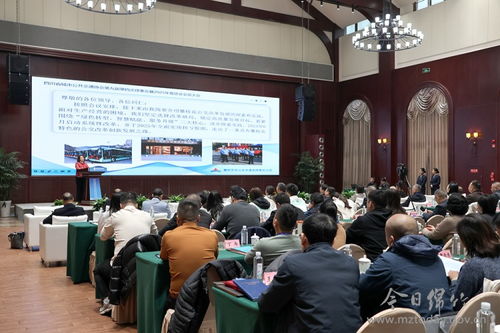 今日綿竹 技術(shù)賦能綠色出行，四川省城市公共交通協(xié)會(huì)2025年會(huì)員大會(huì)暨技術(shù)交流活動(dòng)圓滿舉行
