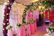 雙飛百年 喜結良緣 專業婚慶禮儀策劃，為您打造完美婚禮