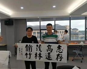 市文聯(lián)開展“三助三紅”專項(xiàng)活動(dòng) 文藝家走進(jìn)浙南產(chǎn)業(yè)集聚區(qū)促文化交流