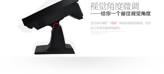 巨冠T8150收銀機 一款適合中小型店鋪的全能POS機