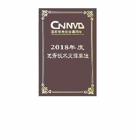 巨人背后的專家 綠盟科技如何以專業力量護航巨冠創的榮耀之路