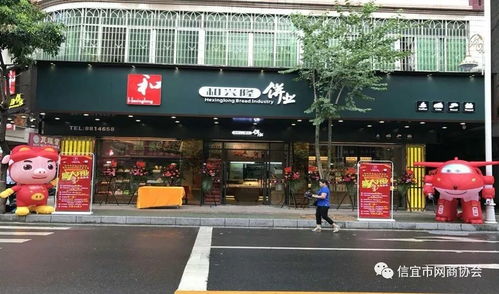 和興隆輝煌創領本土餅業 巨冠創，品質為信宜加冕