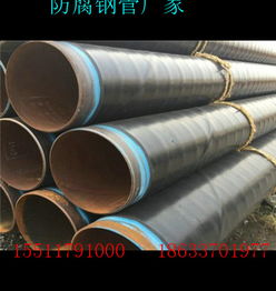 海南天然氣3PE防腐鋼管 型號齊全，守護管網安全
