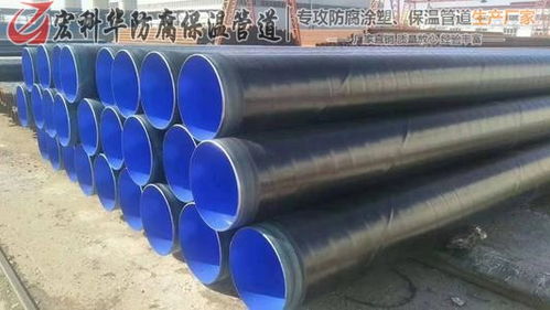 安康3PE防腐保溫鋼管 卓越品質與多領域應用